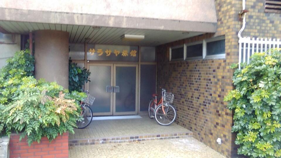 Sarasaya Ryokan อิมาบาริ ภายนอก รูปภาพ
